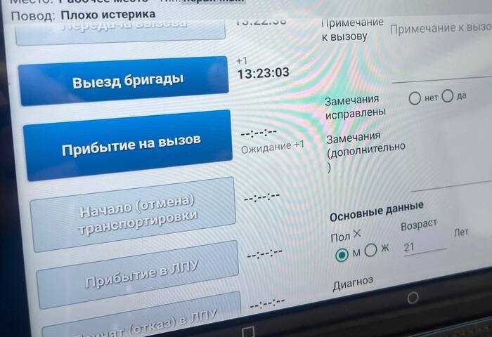 Типичные вызова скорой помощи + реальные зарплаты в крупной  больнице (это не мифические 150-200к как озвучивают, но люди-то все понимают)