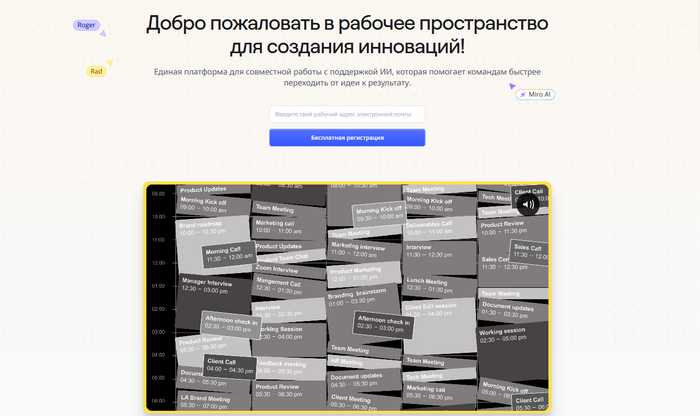 Канбан-Доски: топ-15 лучших досок для ведения задач и проектов