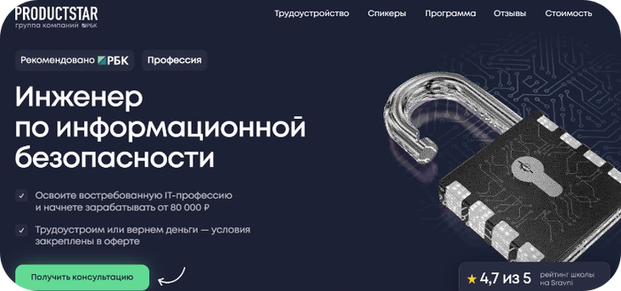Лучшие курсы программирования: ТОП-10 лучших онлайн-школ + рейтинг бесплатных программ на 2025 год