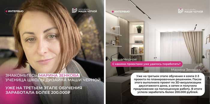 Как стать дизайнером интерьера с нуля: разбираемся с мифами и составляем реальный план действий