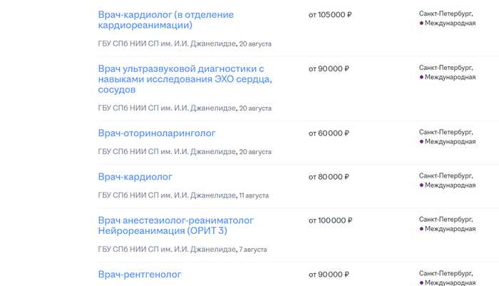 Типичные вызова скорой помощи + реальные зарплаты в крупной  больнице (это не мифические 150-200к как озвучивают, но люди-то все понимают)