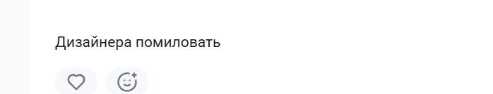 Тушенка Наше все как мы изменили дизайн из-за отзывов на ПИКАБУ