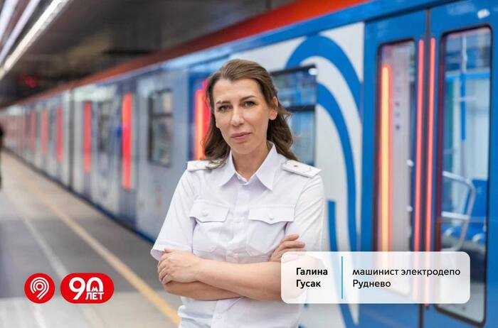 Женщины-машинисты уже 2 года управляют составами на Некрасовской линии Московского метро