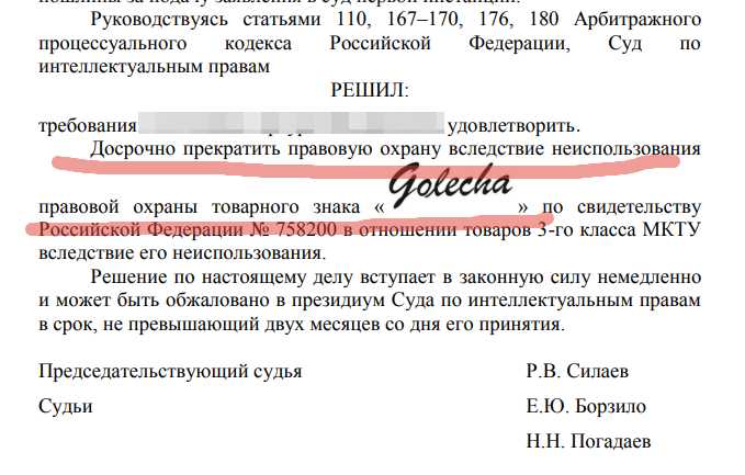 Просто жесть: что было в конверте, который пришел нам из украинского суда