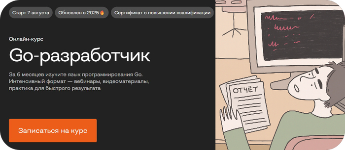 Лучшие курсы программирования: ТОП-10 лучших онлайн-школ + рейтинг бесплатных программ на 2025 год