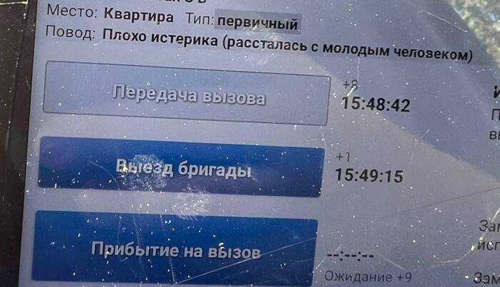 Типичные вызова скорой помощи + реальные зарплаты в крупной  больнице (это не мифические 150-200к как озвучивают, но люди-то все понимают)
