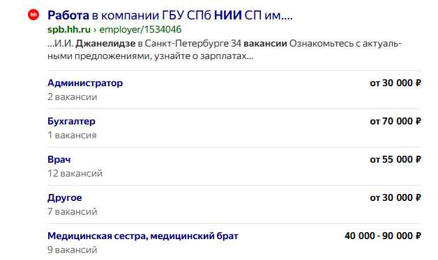 Типичные вызова скорой помощи + реальные зарплаты в крупной  больнице (это не мифические 150-200к как озвучивают, но люди-то все понимают)