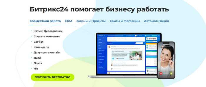 Канбан-Доски: топ-15 лучших досок для ведения задач и проектов