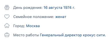 Контакты ЛПР — топ-5 простых проверенных способов найти телефон нужного человека