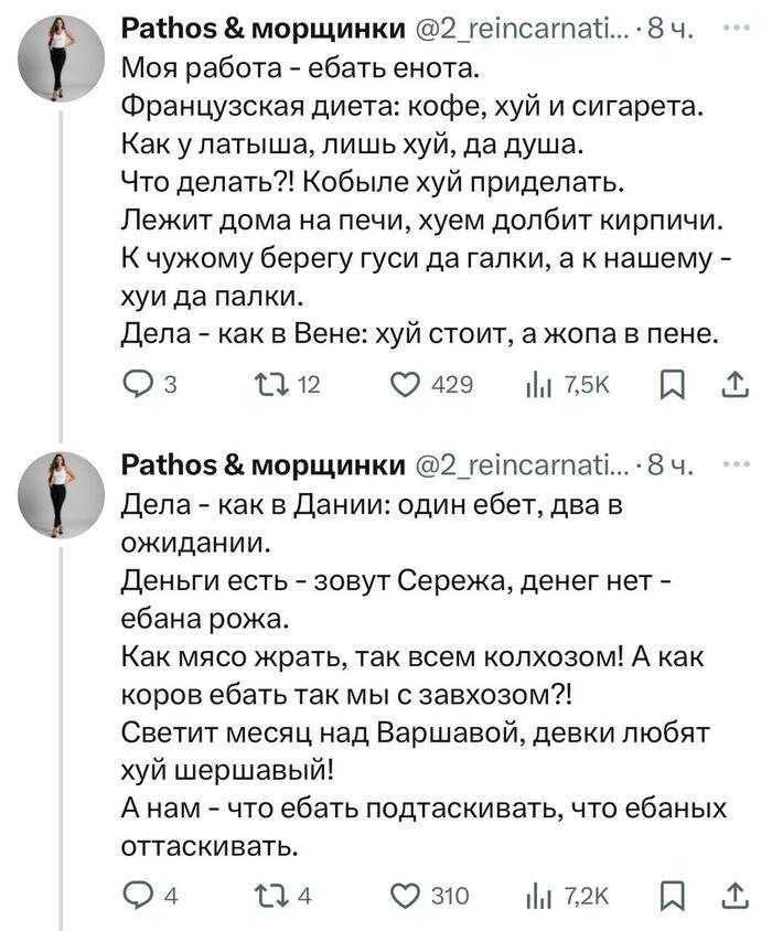 Коллеги, подъехала роскошная памятка матерных фразочек на случай абсолютно любых переговоров