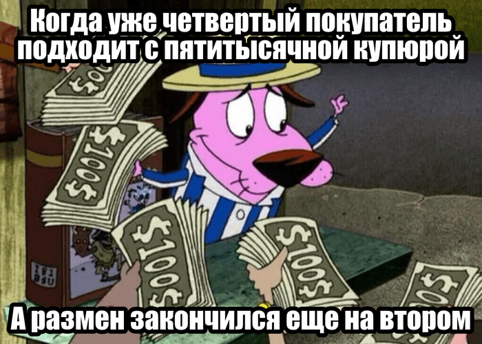 Мир до пластиковых карт и касс: как жили продавцы, покупатели и предприниматели