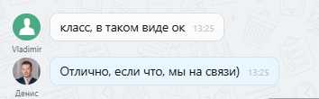 Виджет отзывов для сайта морских прогулок