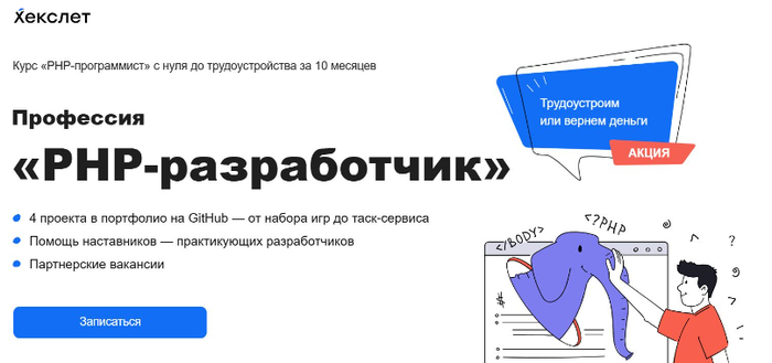 Лучшие курсы программирования: ТОП-10 лучших онлайн-школ + рейтинг бесплатных программ на 2025 год