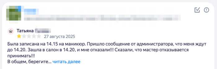 Как превратить негативные отзывы из кошмара в инструмент роста: гайд для владельцев бизнеса