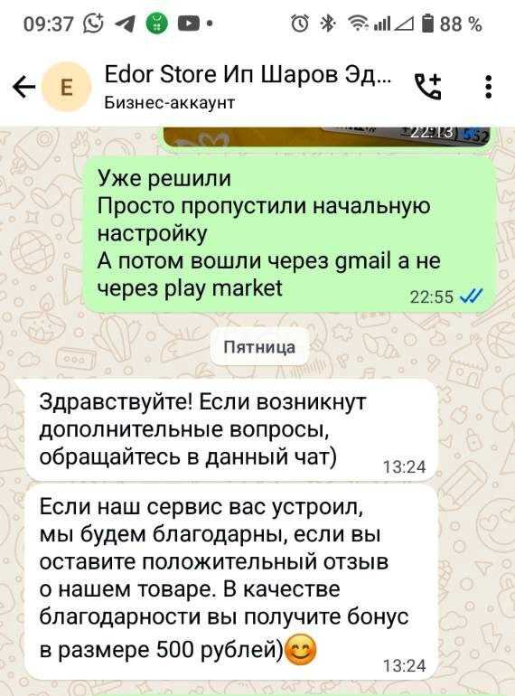 "Дырка" в законе при продаже техники на маркетплейсах. Та самая, куда мошенники законно пихают и запихивают свои непотребства