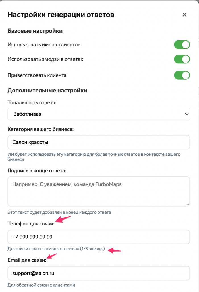 Как превратить негативные отзывы из кошмара в инструмент роста: гайд для владельцев бизнеса