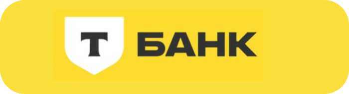 Рейтинг ТОП-10 банков — кредиты самозанятым — где дают кредит самозанятому человеку в 2025 году