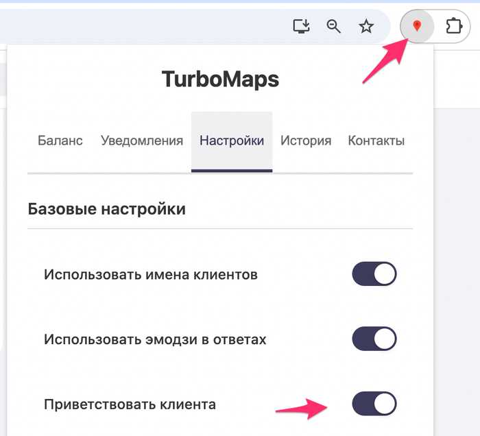 Новая функция "Приветствие": делаем ответы на отзывы ещё более дружелюбными
