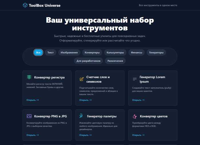 Как я менее чем за 3 часа сделал свой сайт