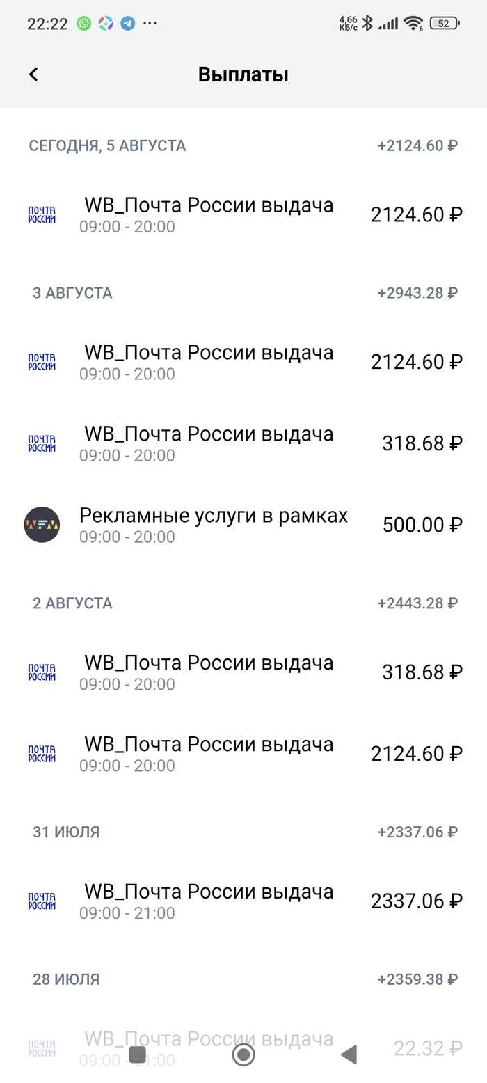 Ответ на пост «Моя жизнь на ПВЗ»