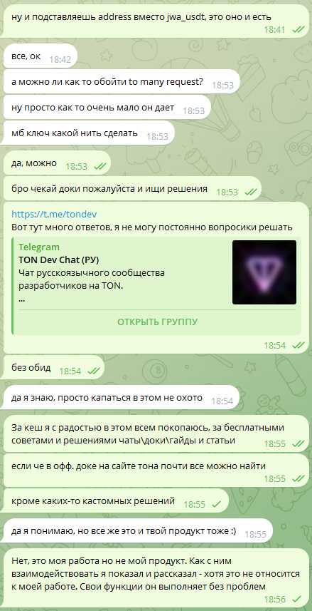 Головная боль фриланс-разработчика