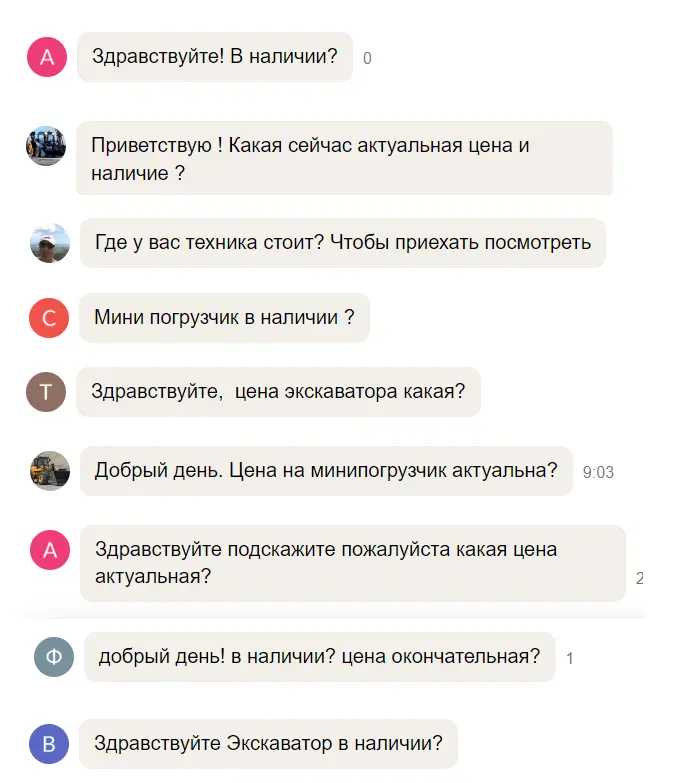 Реклама спецтехники на Авито. Подробная стратегия по выходу на 400 заявок в месяц на спецтехнику