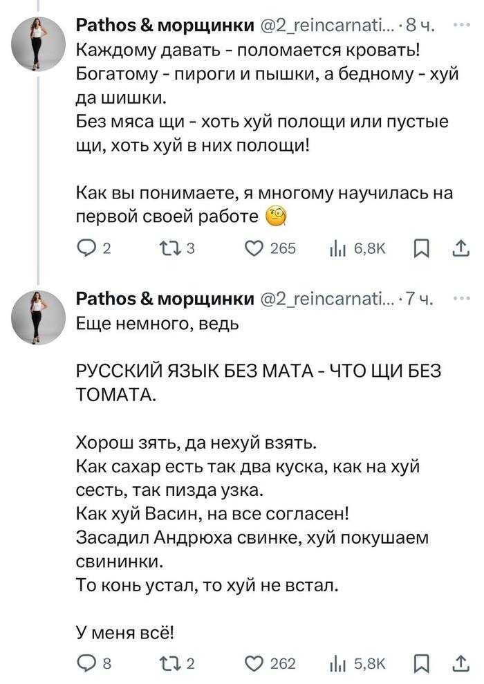 Коллеги, подъехала роскошная памятка матерных фразочек на случай абсолютно любых переговоров