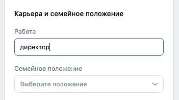 Контакты ЛПР — топ-5 простых проверенных способов найти телефон нужного человека