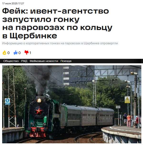 Как наши услуги 12 раз попали в СМИ за 4 месяца. Часть 3 - Ночь в Крестах и путешествие из Петербурга в Москву на карете