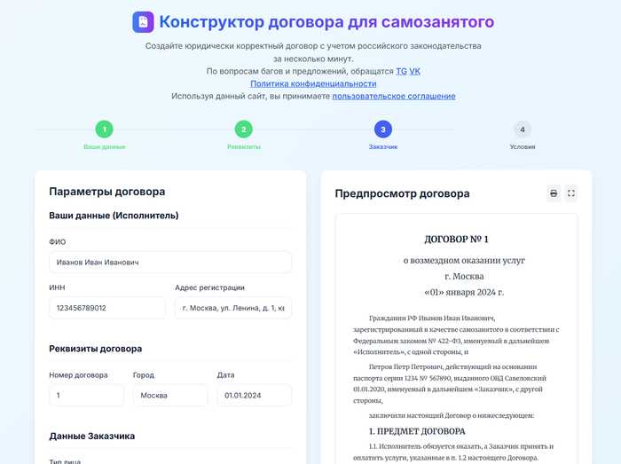 Подборка моих сервисов для начинающих фрилансеров