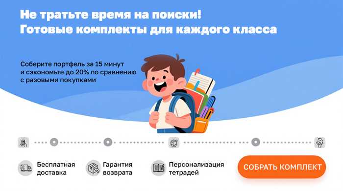 4 ключевых решения для подготовки вашего бизнеса к сезонным пикам. Часть 1