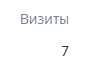 На пикабу только ради рекламы