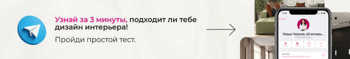 Как стать дизайнером интерьера с нуля: разбираемся с мифами и составляем реальный план действий