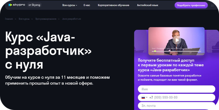 Лучшие курсы программирования: ТОП-10 лучших онлайн-школ + рейтинг бесплатных программ на 2025 год