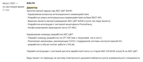 Контакты ЛПР — топ-5 простых проверенных способов найти телефон нужного человека