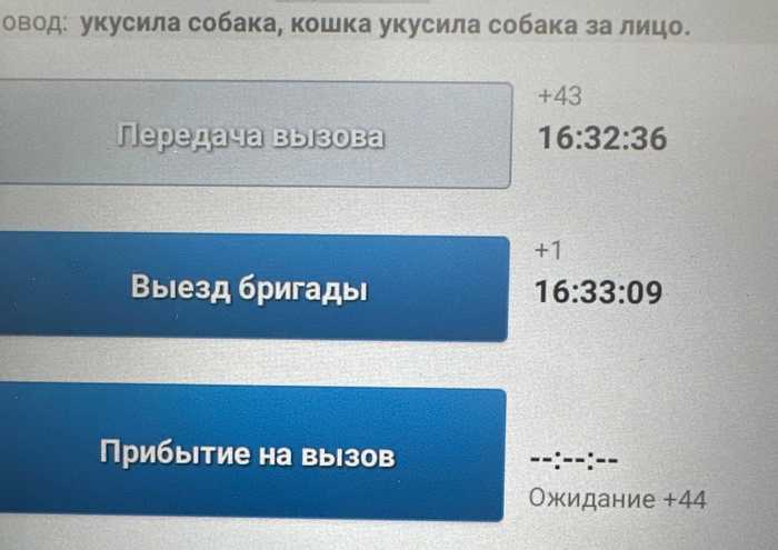 Типичные вызова скорой помощи + реальные зарплаты в крупной  больнице (это не мифические 150-200к как озвучивают, но люди-то все понимают)