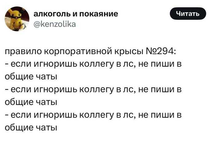 Коллеги, записываем золотое правило
