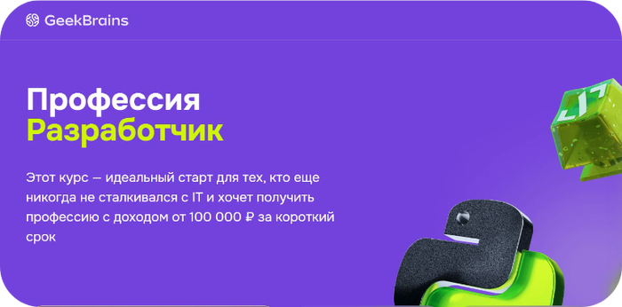 Лучшие курсы программирования: ТОП-10 лучших онлайн-школ + рейтинг бесплатных программ на 2025 год
