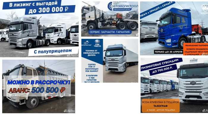 Реклама спецтехники на Авито. Подробная стратегия по выходу на 400 заявок в месяц на спецтехнику