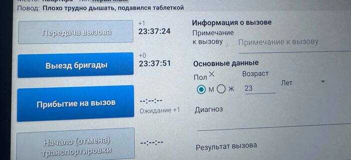 Типичные вызова скорой помощи + реальные зарплаты в крупной  больнице (это не мифические 150-200к как озвучивают, но люди-то все понимают)