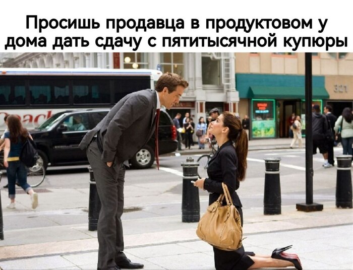 У продавца нет сдачи? Закон на вашей стороне!