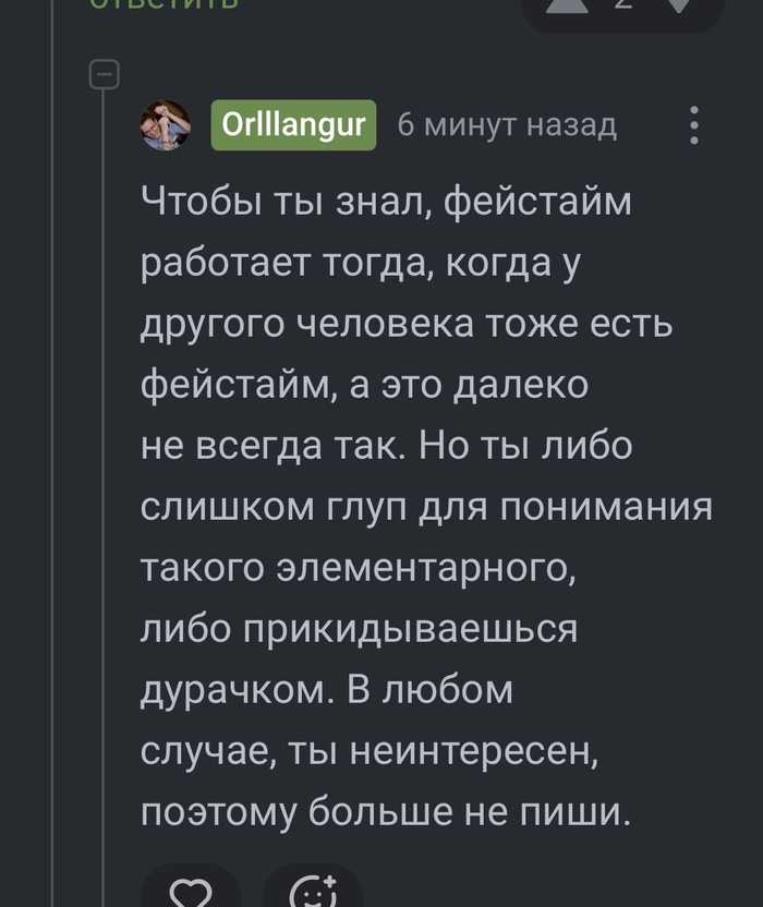 Маленькие засранцы на Пикабу