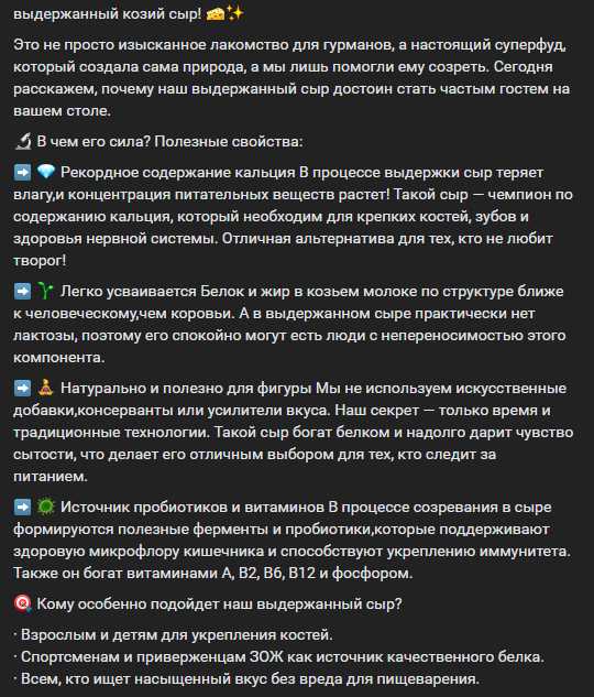 Фермерское или заводское, что лучше?