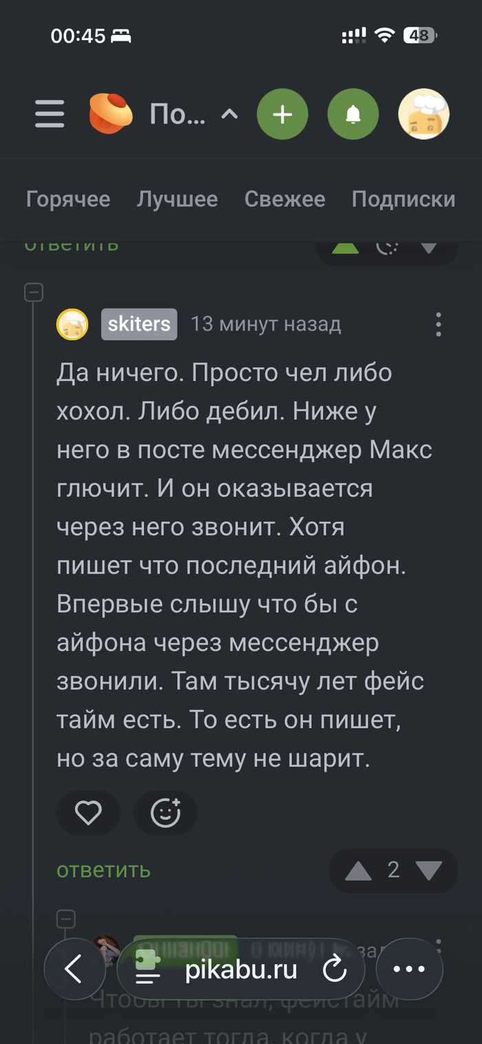 Маленькие засранцы на Пикабу