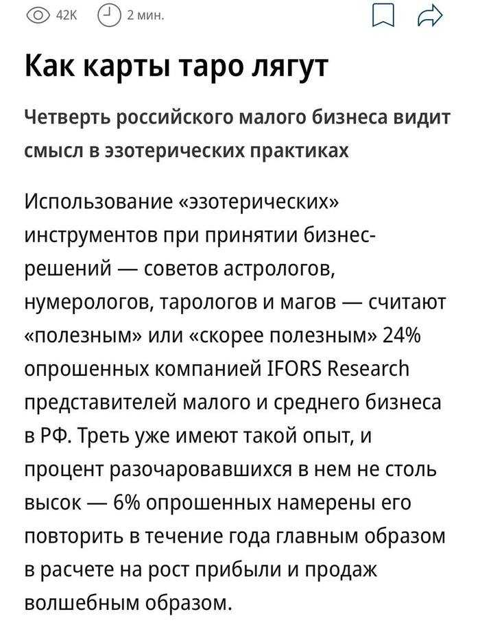Почему? - 25.09.25 21:17