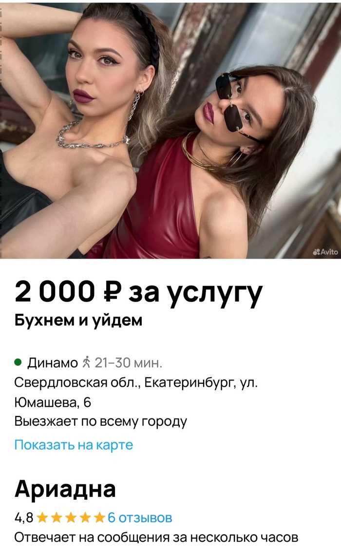 Бухнем и уйдём... - 25.09.25 08:08