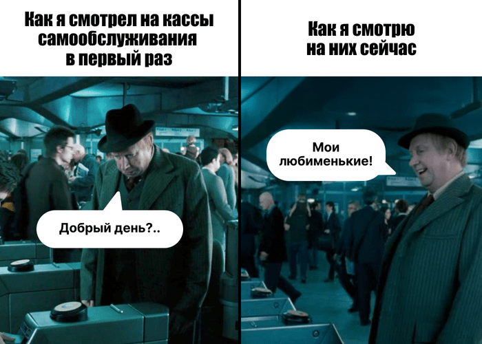 Пять неочевидных способов использовать кассы самообслуживания - 26.09.25 11:30
