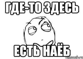 Фермерское или заводское, что лучше?