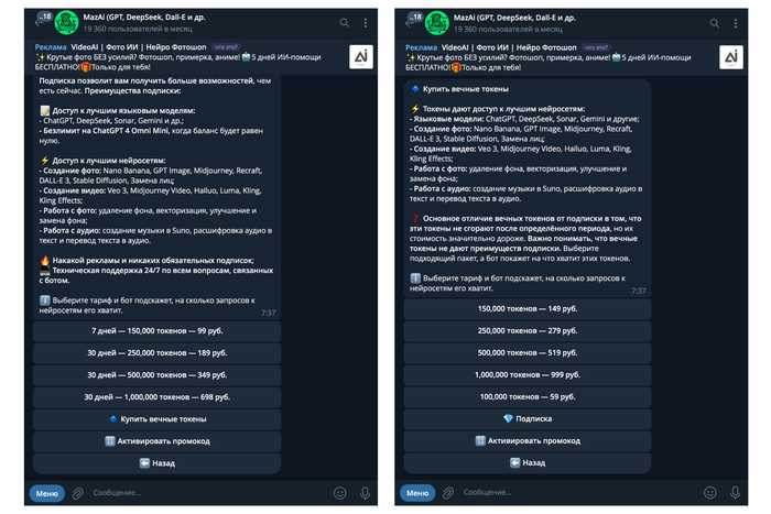ТОП-5 ботов с Veo 3 + примеры видео на тему «типичный день айтишника» - 25.09.25 09:20
