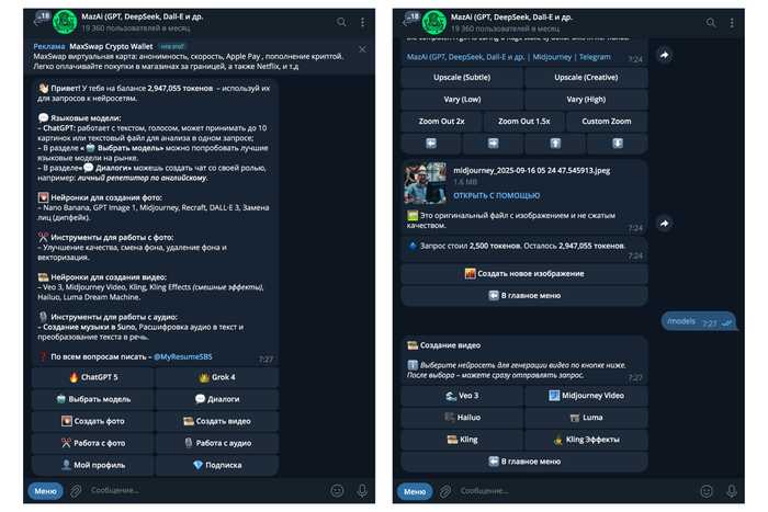 ТОП-5 ботов с Veo 3 + примеры видео на тему «типичный день айтишника» - 25.09.25 09:20